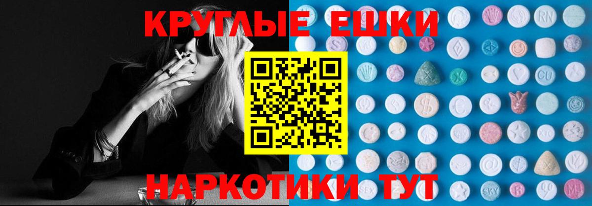 Люберцы  ГАШИШ  Бошки Шишки  Меф МЯУ МЯУ   Вход с VPN  ГАШ 