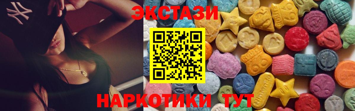 Экстази louis Vuitton Люберцы