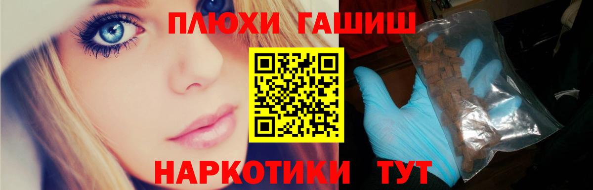 ГАШИШ ice o lator Люберцы