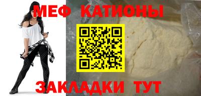 синтетический гашиш Жуковский