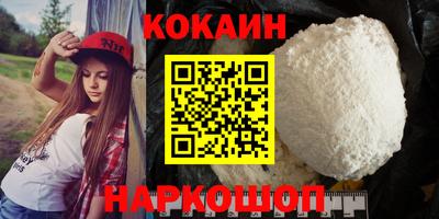 синтетический гашиш Жуковский
