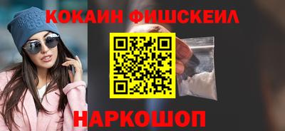 синтетический гашиш Жуковский