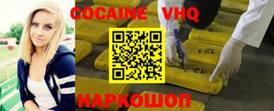 синтетический гашиш Жуковский