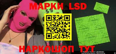 гашишное масло Заводоуковск