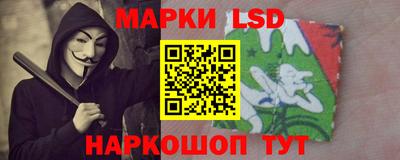 синтетический гашиш Жуковский