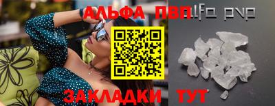 гашишное масло Заводоуковск