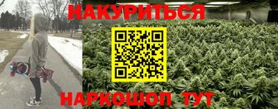 гашишное масло Заводоуковск