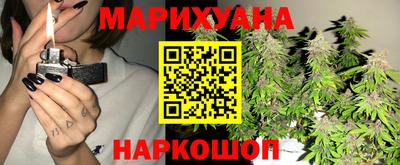 синтетический гашиш Жуковский