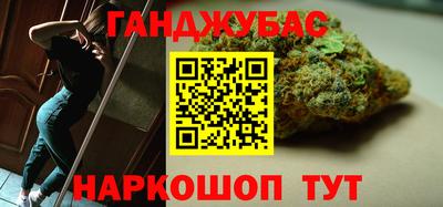синтетический гашиш Жуковский