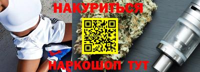 гашишное масло Заводоуковск