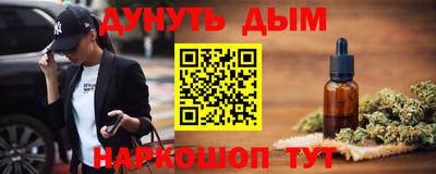 гашишное масло Заводоуковск