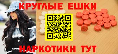 синтетический гашиш Жуковский