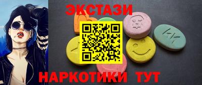 гашишное масло Заводоуковск