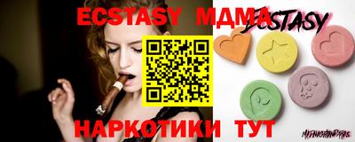 синтетический гашиш Жуковский