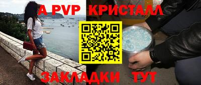 синтетический гашиш Жуковский