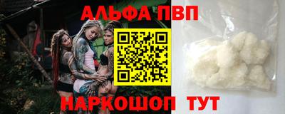 гашишное масло Заводоуковск