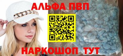 синтетический гашиш Жуковский