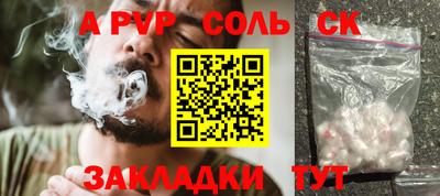 гашишное масло Заводоуковск