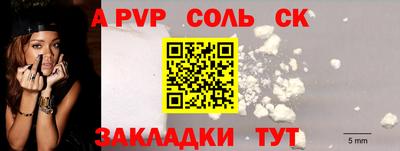 СК Заволжье