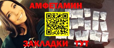 гашишное масло Заводоуковск