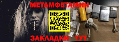 синтетический гашиш Жуковский