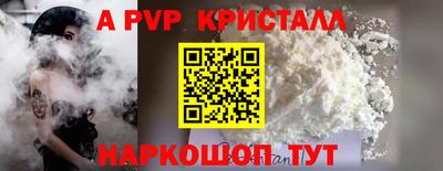 синтетический гашиш Жуковский