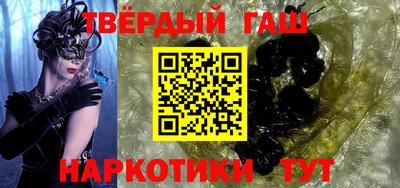 синтетический гашиш Жуковский