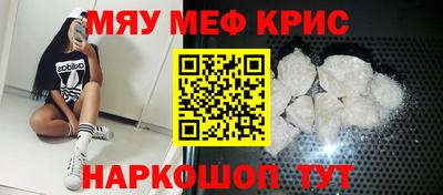 синтетический гашиш Жуковский