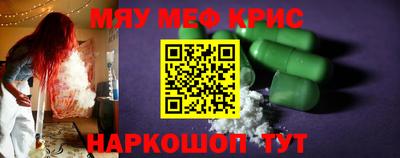 синтетический гашиш Жуковский