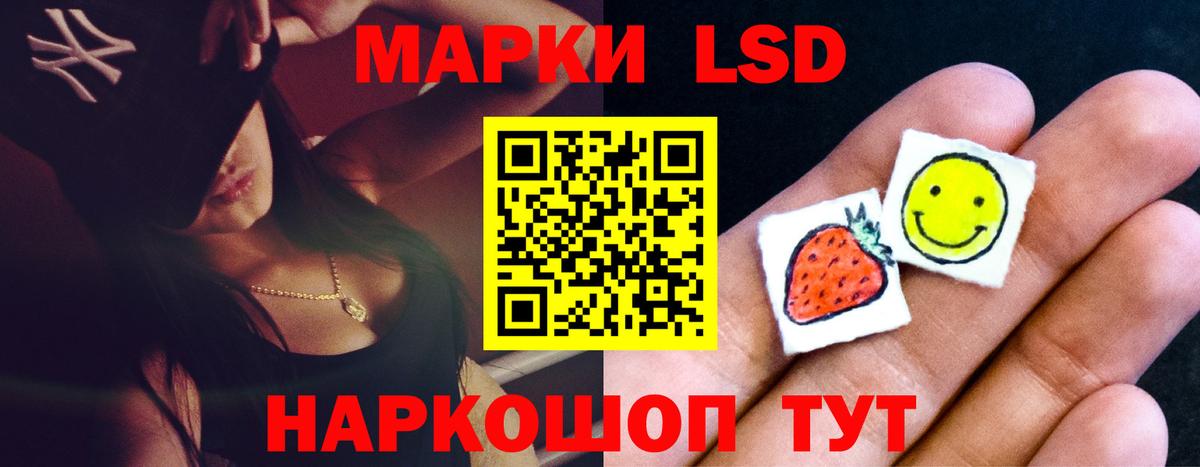 Лсд 25 экстази кислота  LSD-25 экстази ecstasy  Люберцы  Вход с VPN 