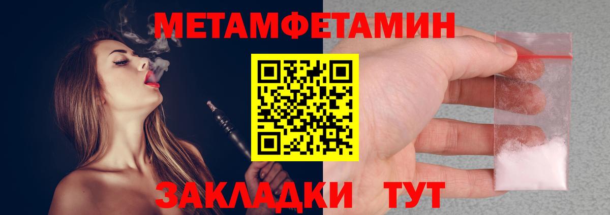 Люберцы  Метамфетамин винт  Вход с VPN 