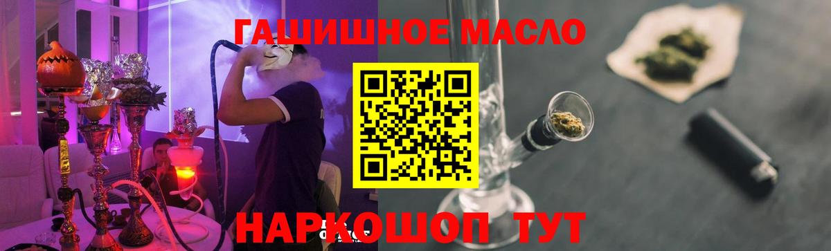 ТГК Wax Люберцы